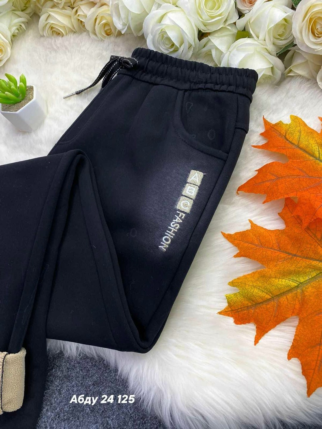 Женская одежда