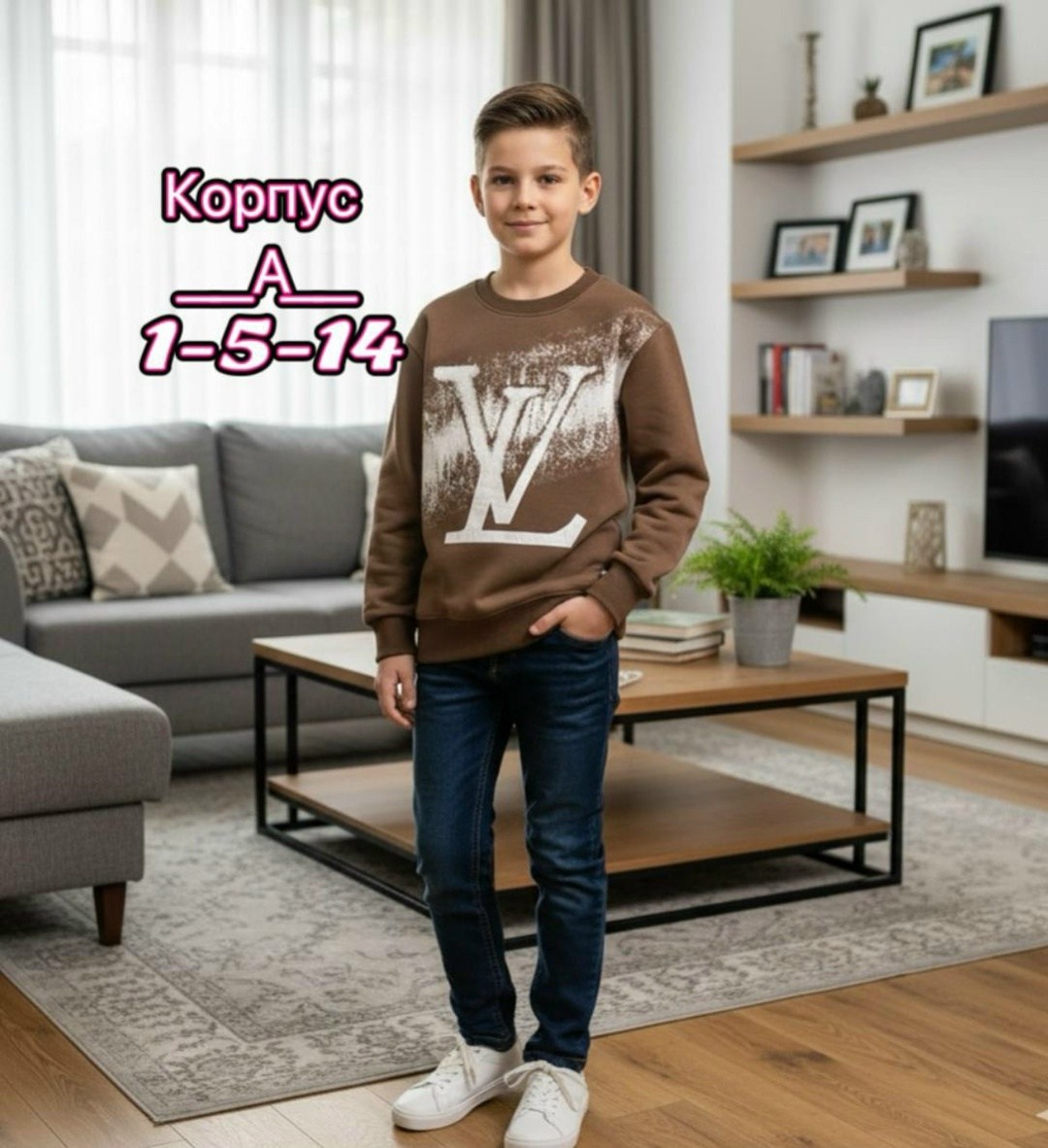 Детская одежда