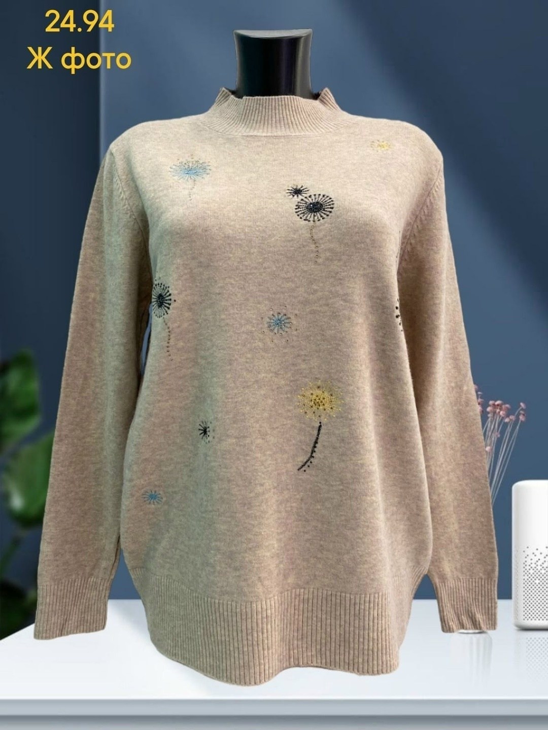 свитера женские,кофта женская,модные свитера,джемпер женские,свитер с вышивкой