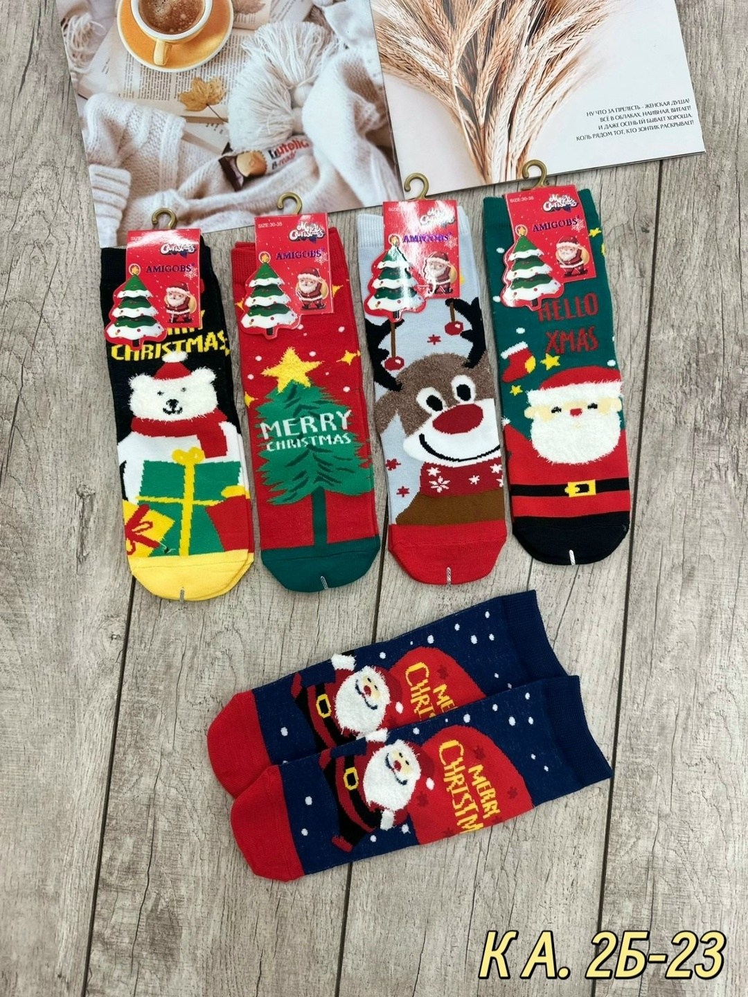 женские носки новогодние,новогодние носки,набор новогодние носки,детские новогодние носки,носки подарочные новогодние