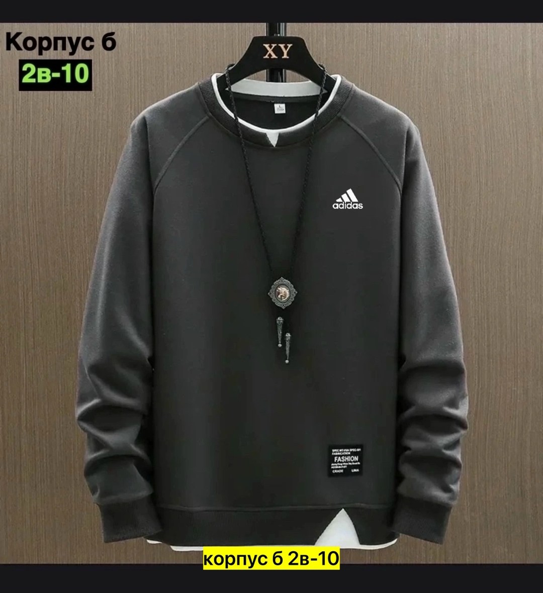 толстовка свитшот мужской,толстовка мужская adidas,толстовки для мужчин,мужские свитшоты,мужская толстовка