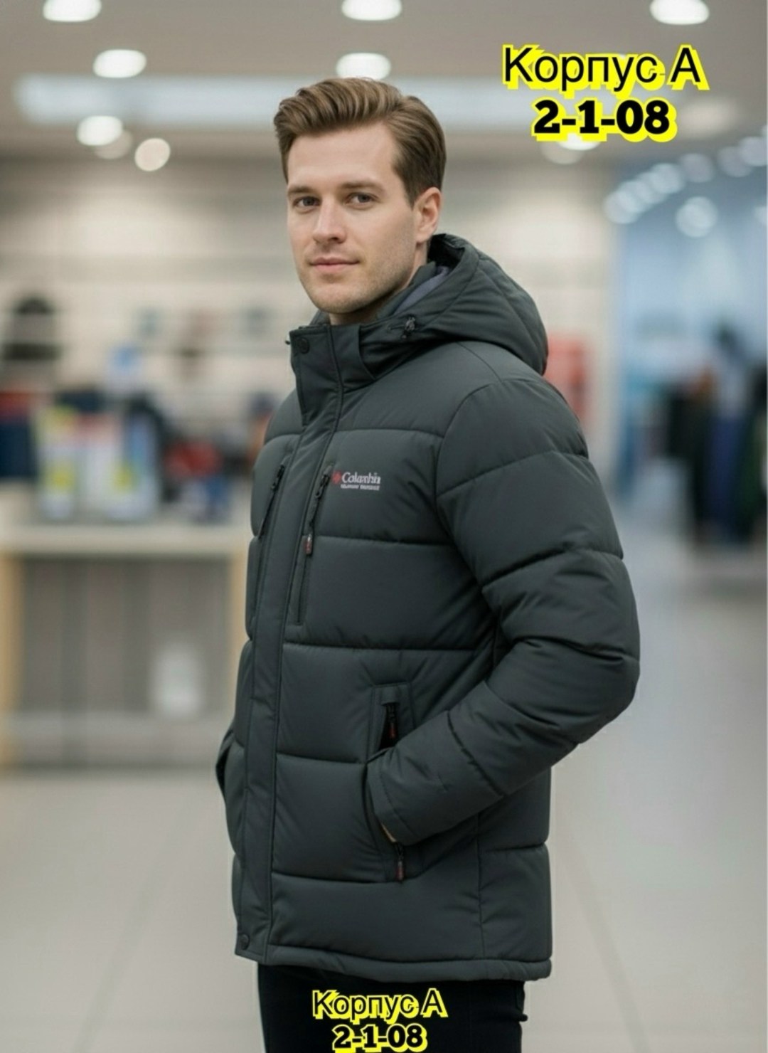 куртка зимняя,мужская зимняя куртка,куртка,куртка демисезонная,куртка пуховик