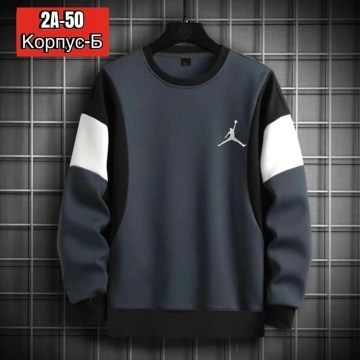 Мужская одежда