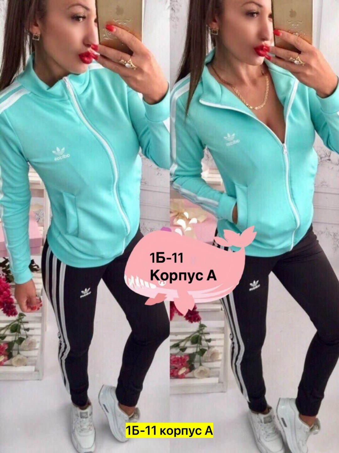 спортивный костюм женский адидас 44 46 размер,костюм адидас женский,спортивные костюмы адидас женские,костюмы женские спортивные,спортивный костюм женский адидас 2025