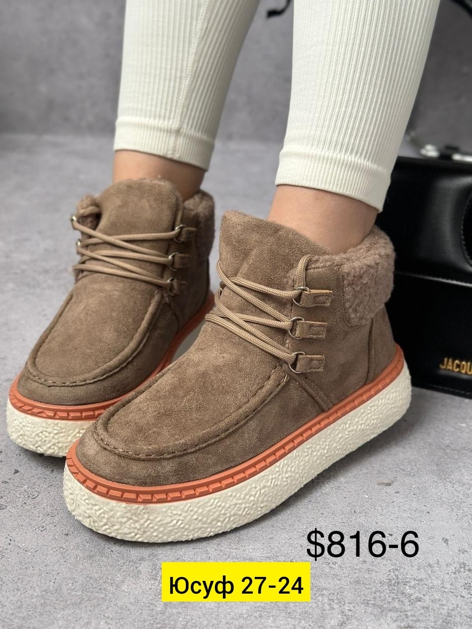 ,зимняя  женская, женская, зимняя, теплая