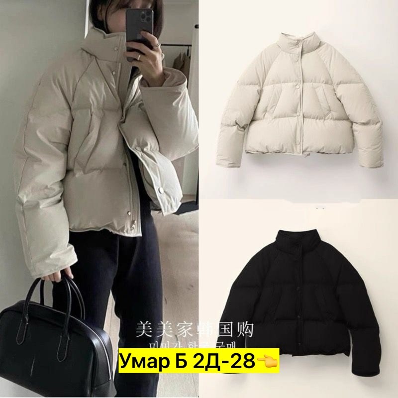 куртка женская,куртка женская бежевая,зимние куртки,демисезонная женская куртка,стильная куртка