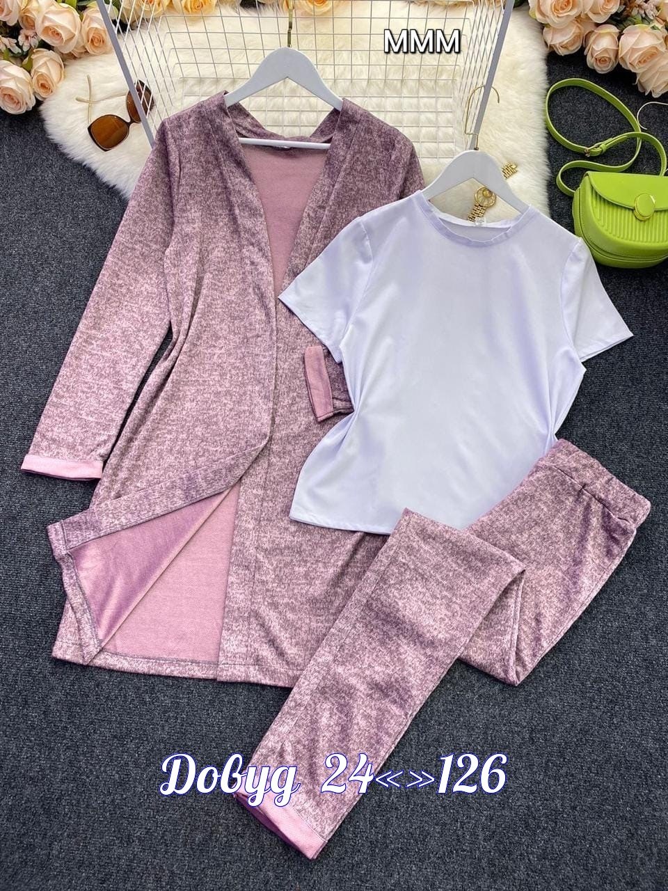 кардиган,костюм женский тройка,костюм с кардиганом,женские кардиганы,кардиган повседневный