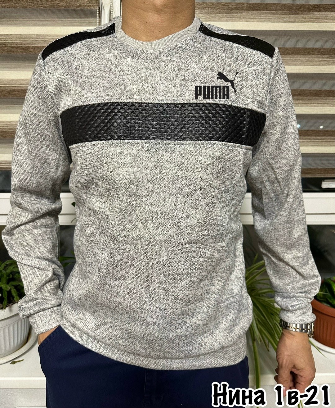 толстовка свитер,мужской свитер,кофта свитер,толстовки кофта,кофта мужская джемпер