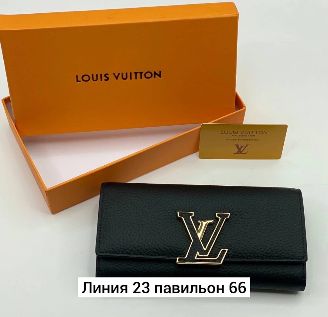 Женская одежда