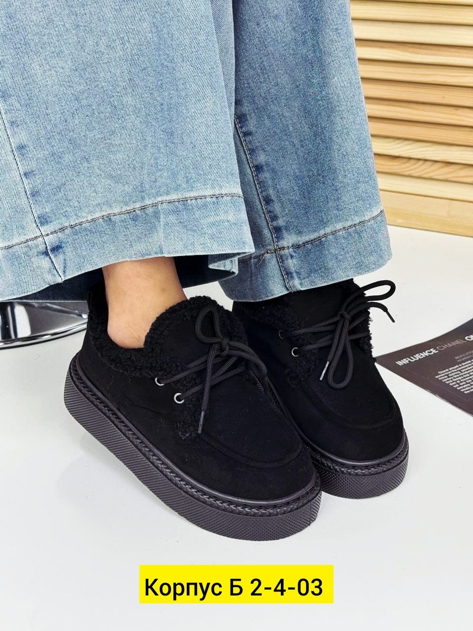 ,обуви,женская ,женская зимняя ,ботиночки