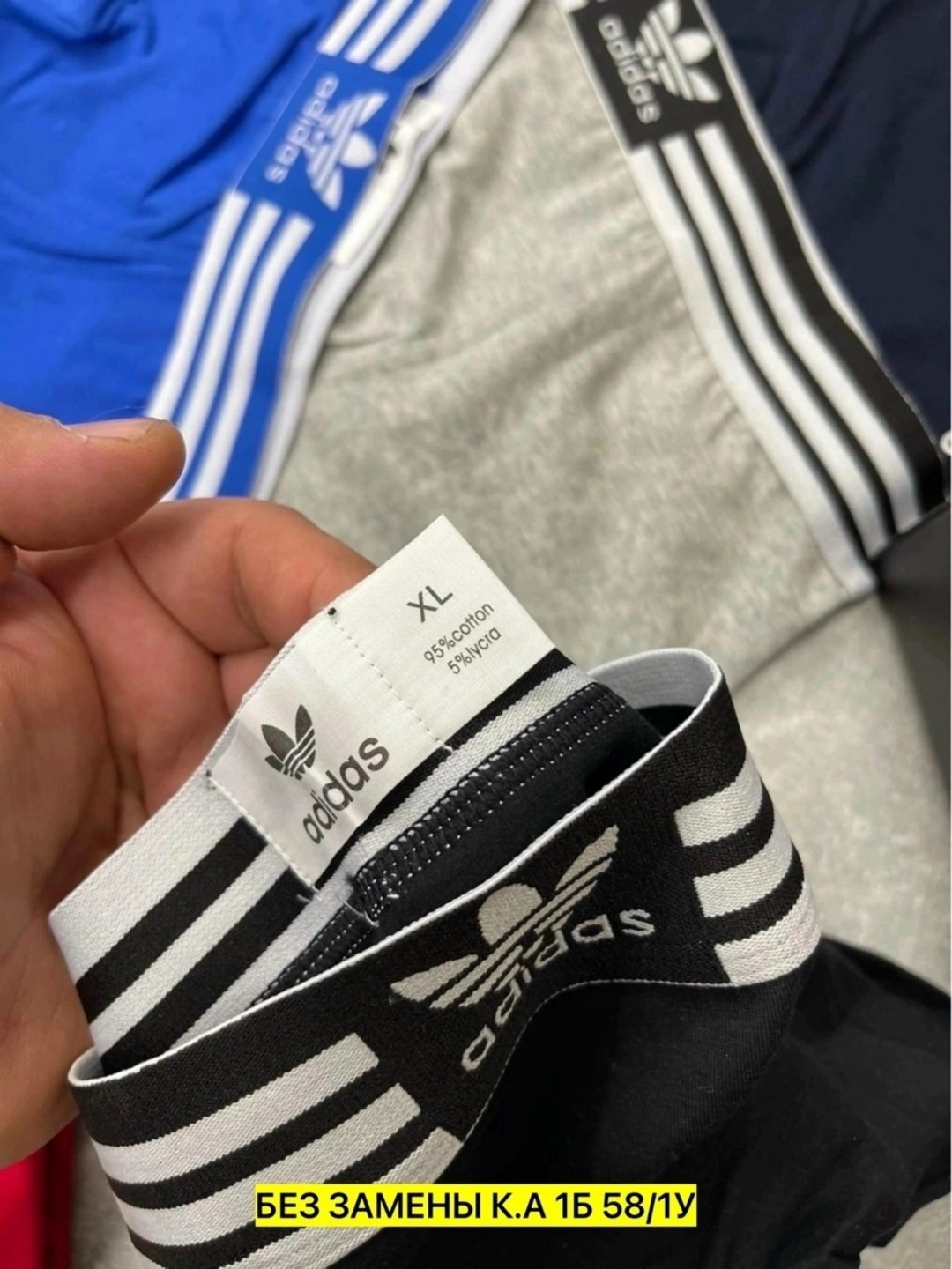 трусы боксеры adidas,набор трусов адидас мужских,мужские трусы adidas,трусы адидас мужские,трусы adidas