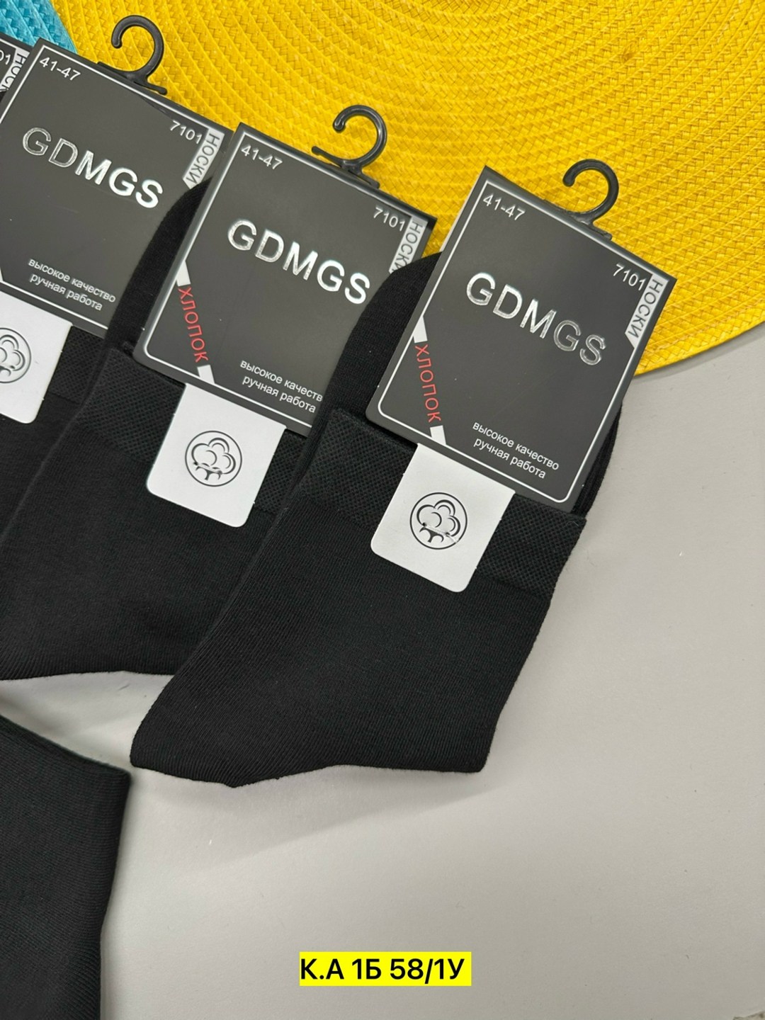 носки gdmgs мужские,носки мужские,комплект носки мужские,носки комплект,мужские носки классические