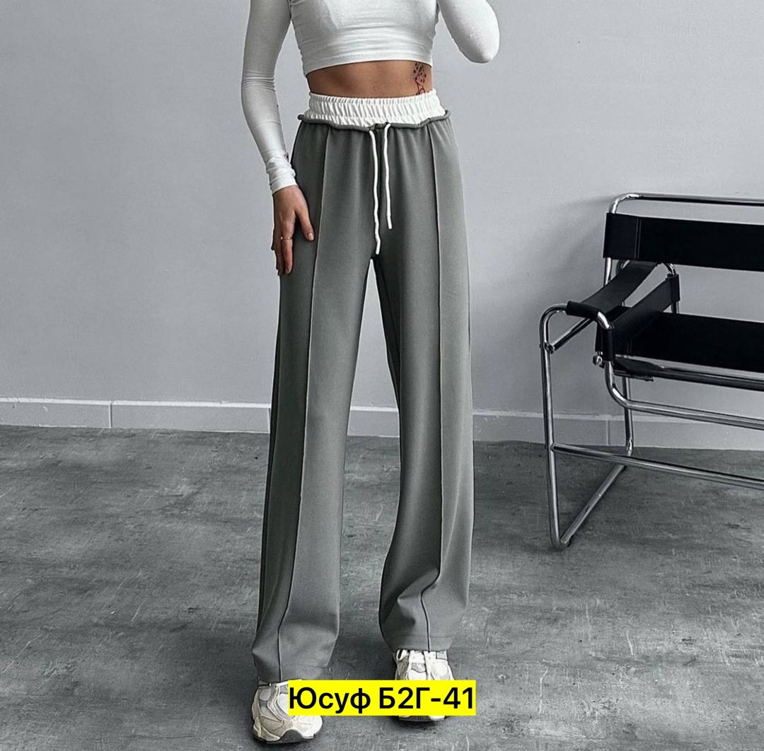 брюки свободного кроя,брюки штаны,спортивные женские брюки,брюки трикотаж,модные штаны