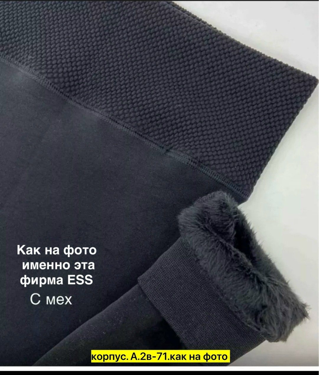 лосины на меху,легинсы женские,лосины на меху теплые,легинсы на меху,теплые леггинсы
