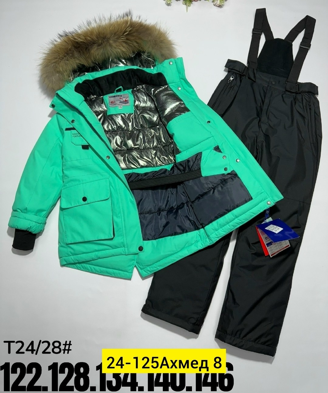 детский зимний костюм,зимний костюм,зимний костюм для мальчика,зимний костюм для девочки,комбинезон зимний детский