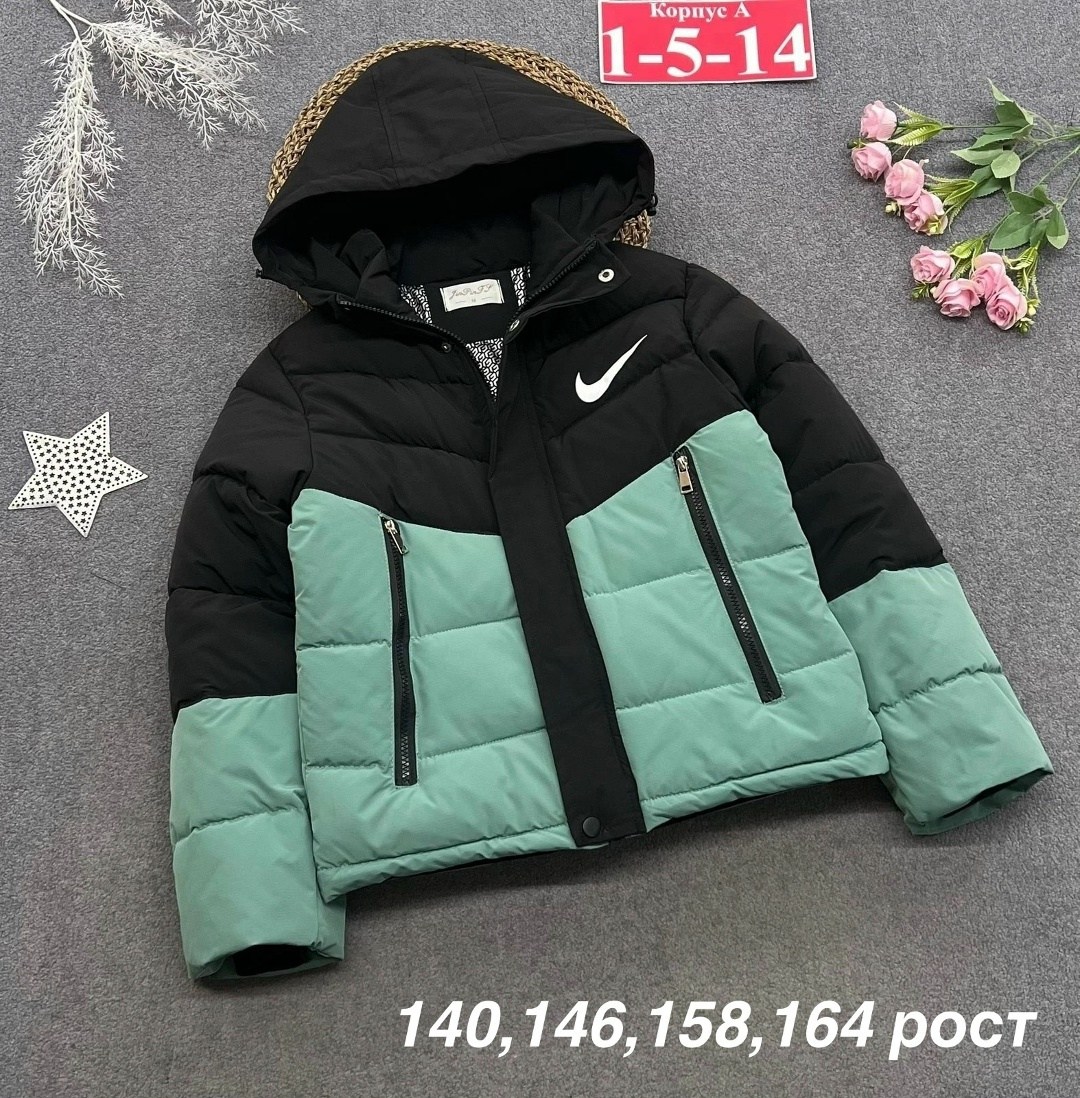 Детская одежда