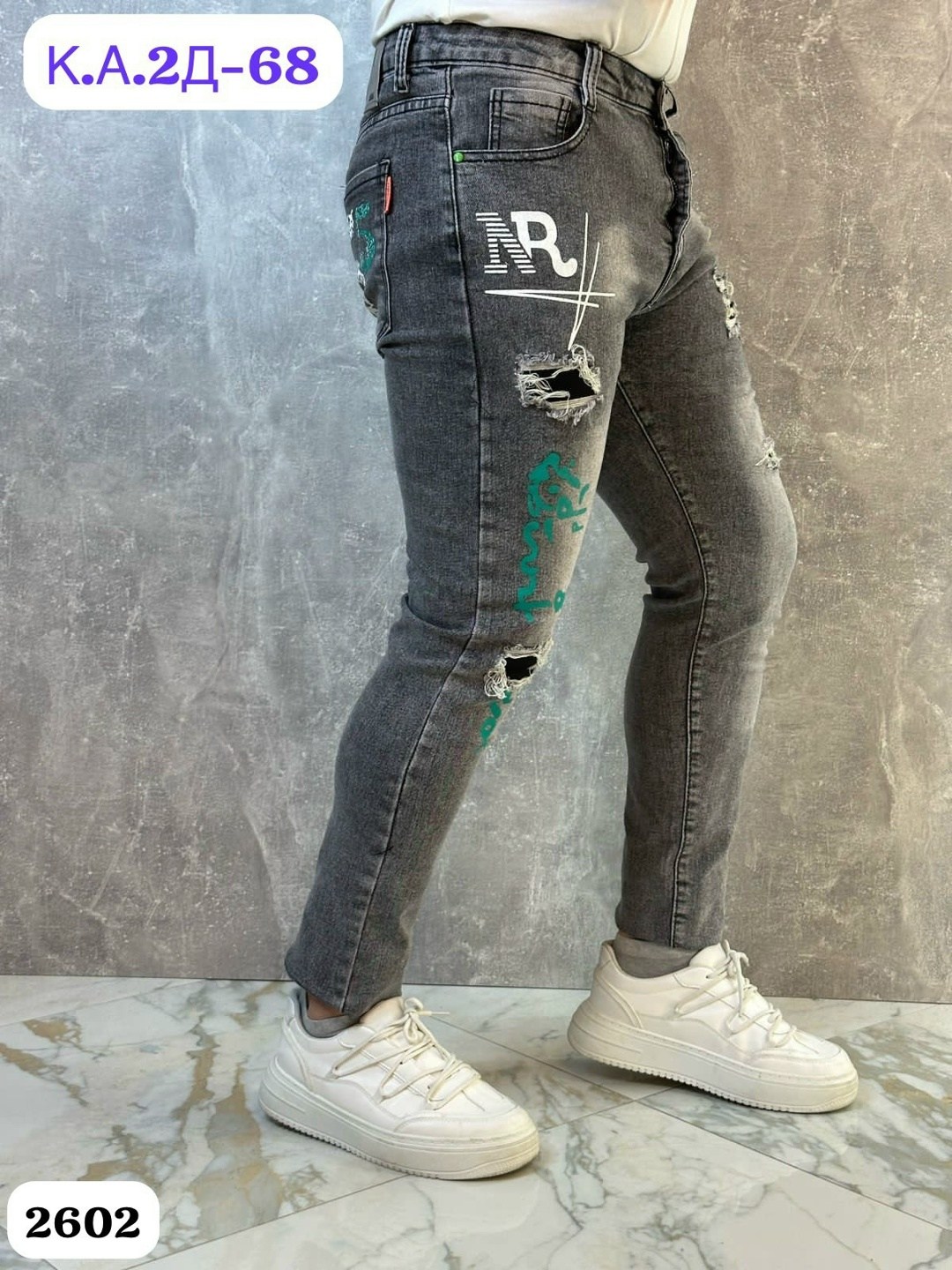 модные мужские джинсы,джинсы мужские,джинсы мужские зауженные,рваные джинсы мужские,джинсы для мужчин