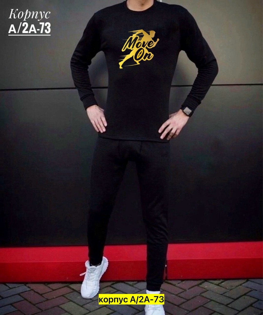 термобелье мужские,костюмы спортивные мужские,комплект термобелье мужское,костюм термобелье,спортивное термобелье