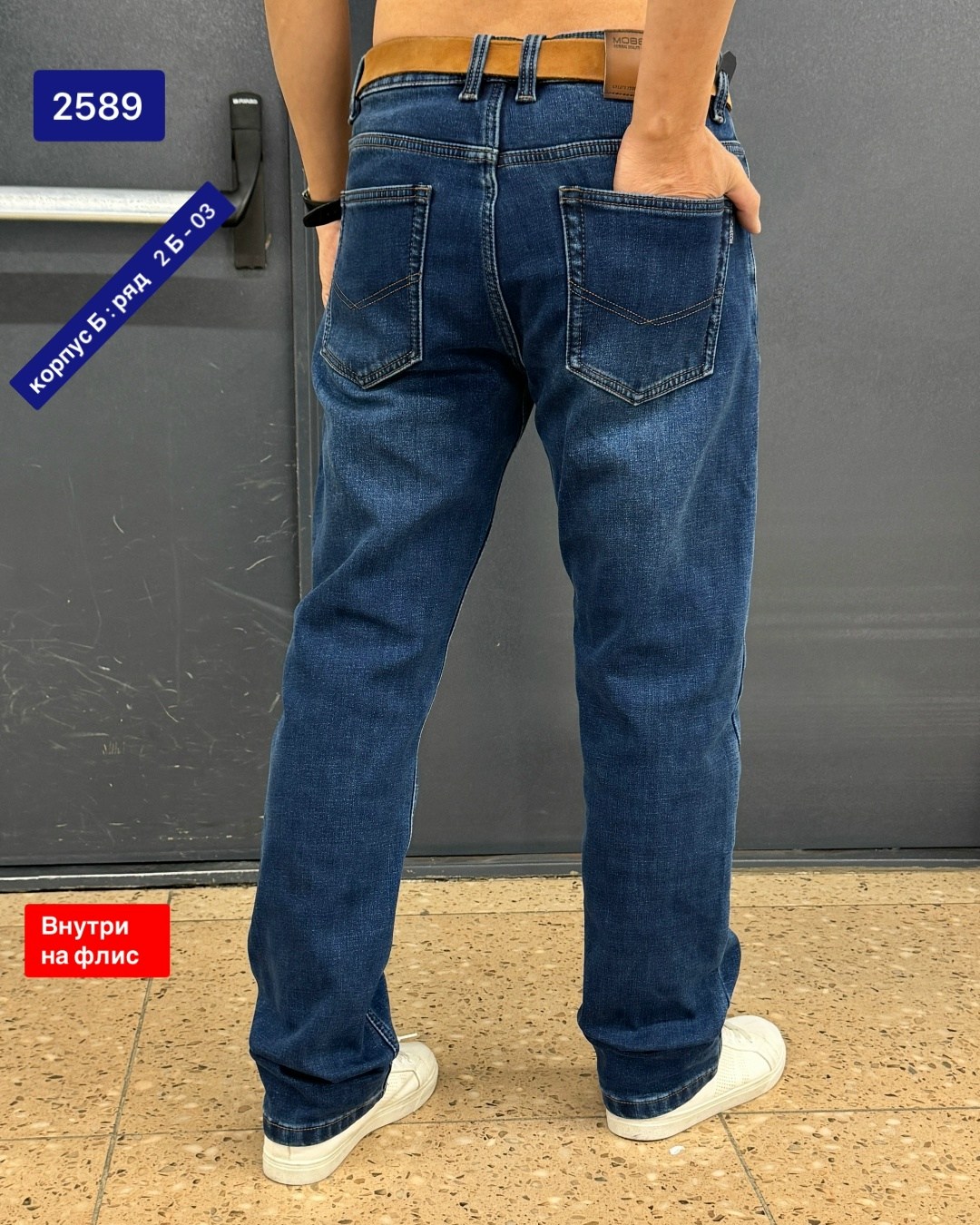 джинсы мужские на флисе,джинсы на флисе,джинсы мужские,джинсы мужские прямые,джинсы для мужчин