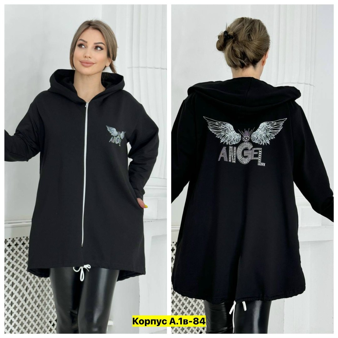 кардиган с капюшоном удлиненный,кардиган,женские кардиганы,женский кардиган больших размеров,кардиган трикотаж