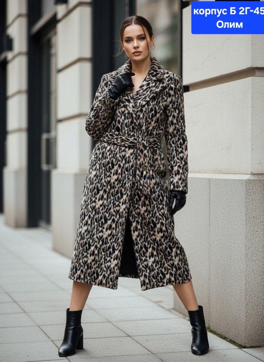 стильное пальто,модное пальто,пальто женские,пальто леопардовое,пальто длинное