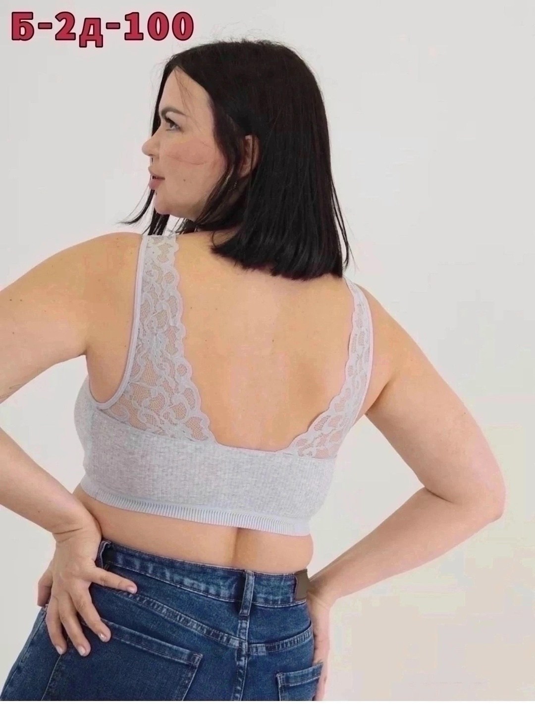 топ бюстгальтер женский,топ женский белье большие размеры,женская больших размеров,нижнее белье бюстгальтер,женская нижнее белье