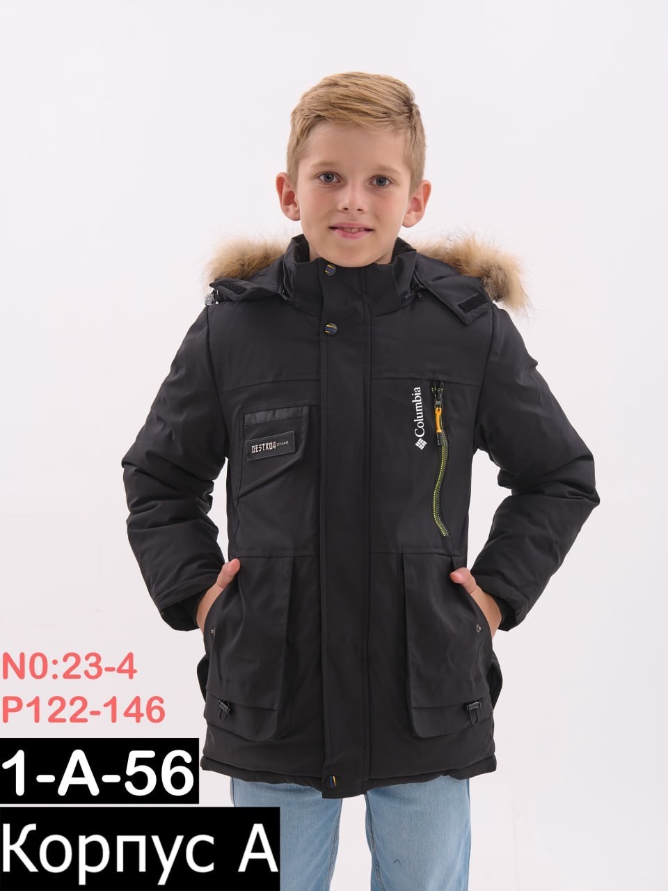 зимняя куртка для мальчика,куртка зимняя для подростка,куртка для мальчика,куртка подростковая для мальчика зимняя,куртка зимняя для мальчика подростковая удлиненная