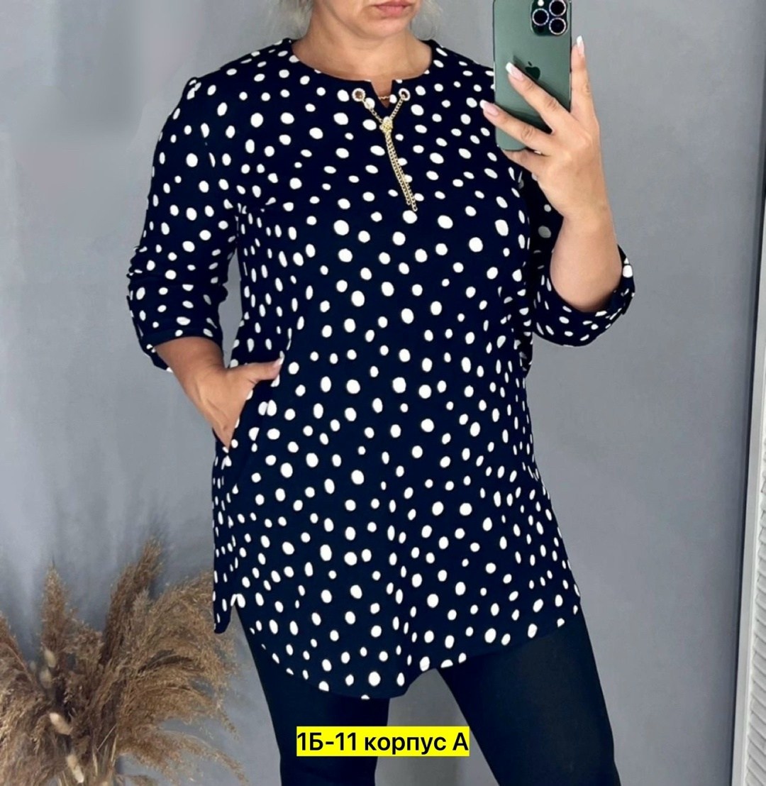 блузка кофточка,туника женская длинная,блузка кофта,кофта женская,стильная кофта