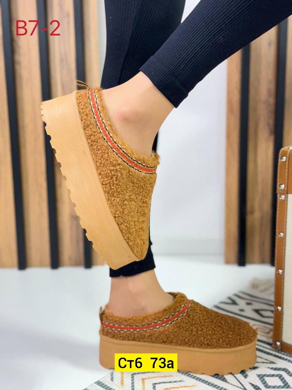 ,угги женские,женская ,тапки на платформе,женские тапочки