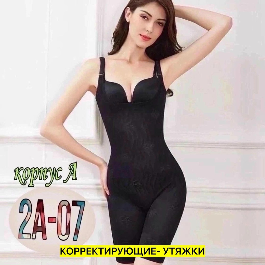 корректирующее белье на все тело,боди корректирующее белье,утягивающее белье корректирующее,корректирующее белье,корректирующее белье для женщин