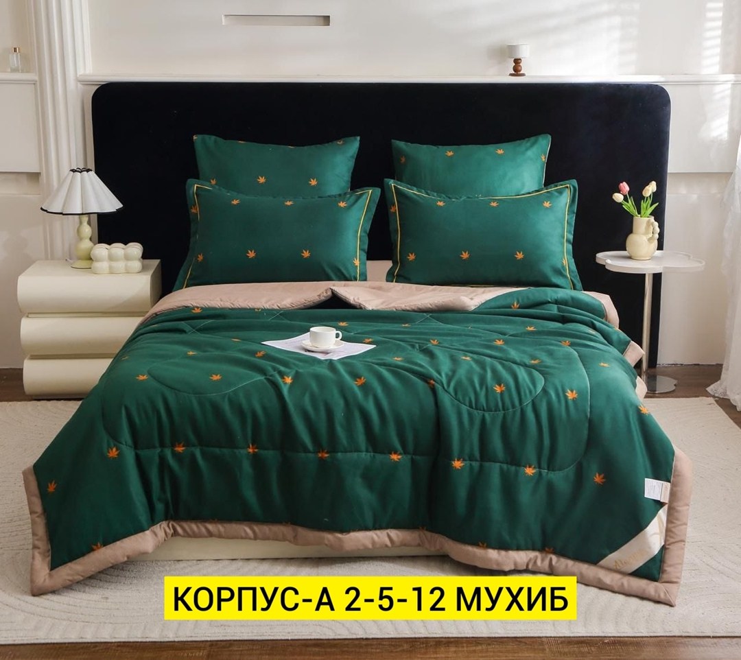 комплект постельного белья c одеялом boris evro,комплект постельного белья с одеялом евро,комплект постельного белья с одеялом,комплект постельного белья с одеялом boris,постельное белье с готовым оде