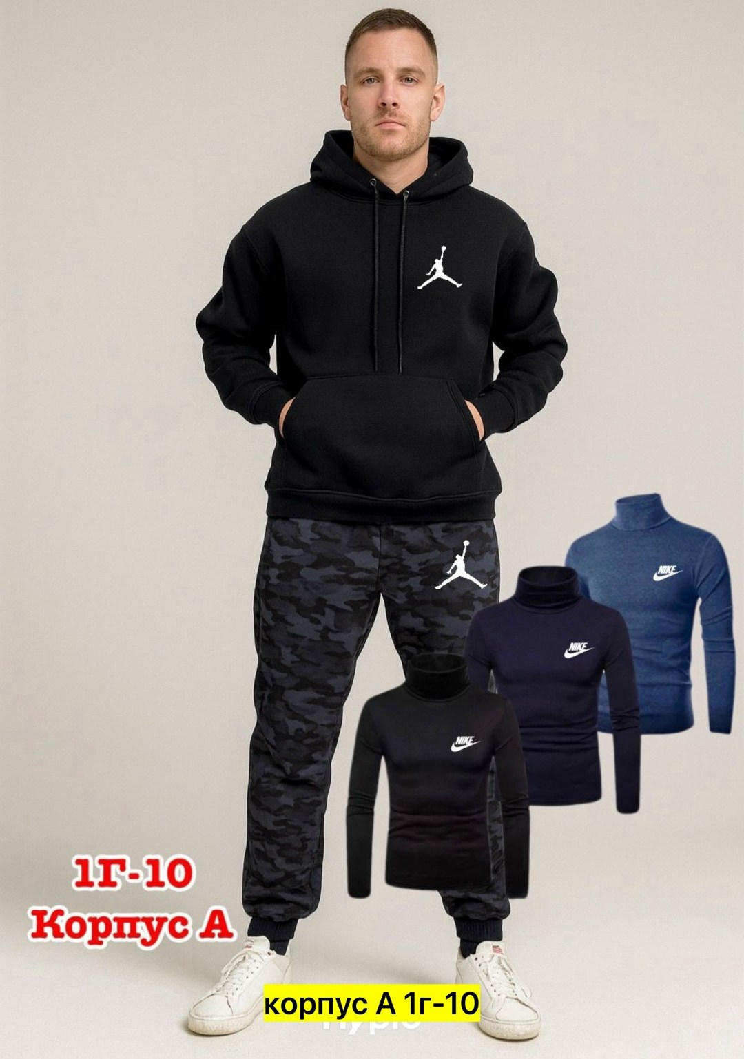 спортивный мужской костюм nike,спортивные костюмы nike,костюм мужской nike,спортивный костюм на флисе nike,костюмы спортивные мужские