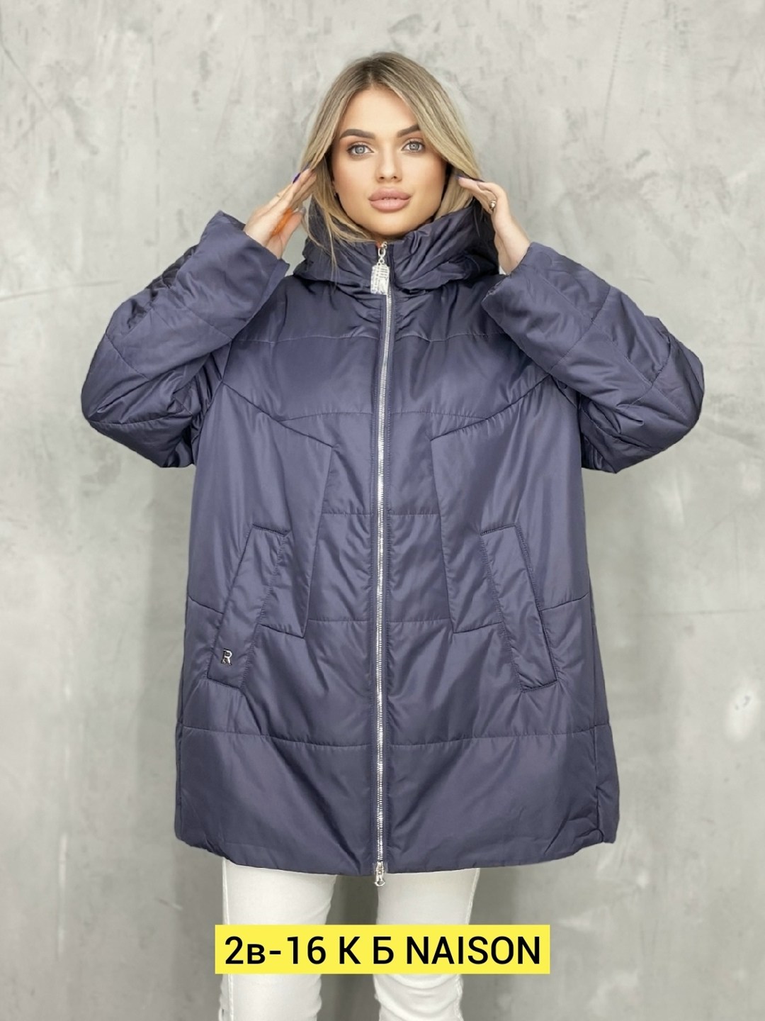 куртка женская демисезонная,женская куртка,куртка стильная,куртка демисезонная,куртка