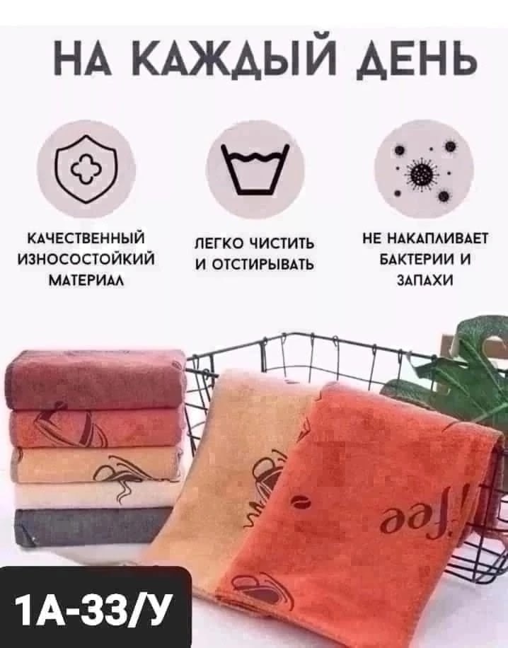 полотенца для кухни из микрофибры,полотенца кухонные для рук,полотенца кухонные из микрофибры набор,полотенца кухонные из микрофибры с петельками,полотенца микрофибра