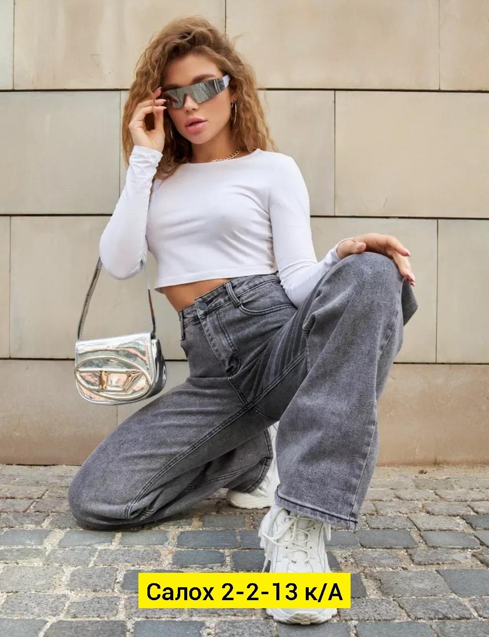 женские джинсы,джинсы широкие,модные джинсы,широкие женские джинсы,джинсы джинсы