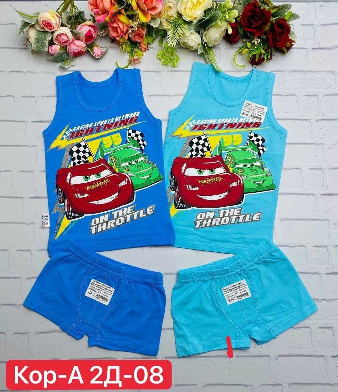 комплект детский майка и трусы,комплект нижнего белья для мальчика,комплект майка с трусиками,комплект майка трусы для мальчика,детские комплекты