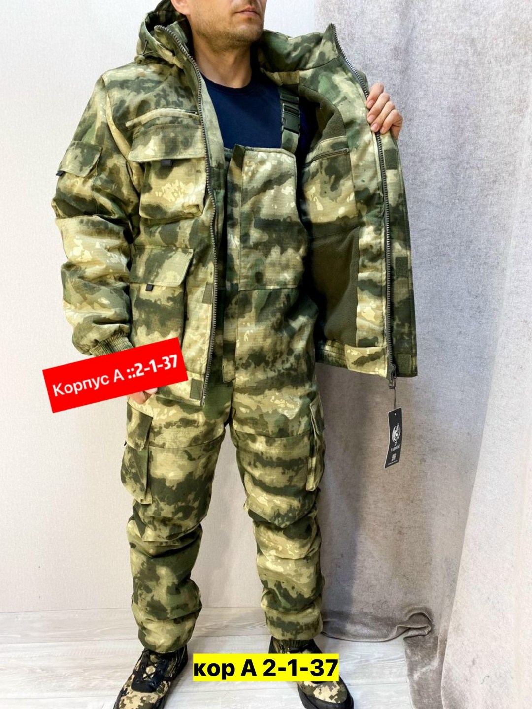 костюм камуфляжный,костюм горка,камуфляжная одежда,костюм камуфляжный мужской,тактические костюмы