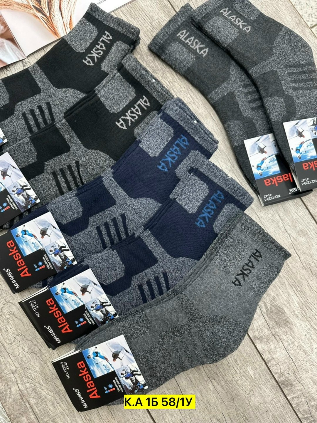 носки мужские,мужские носки теплые,носки термо,комплект носки мужские,носки мужские махровые