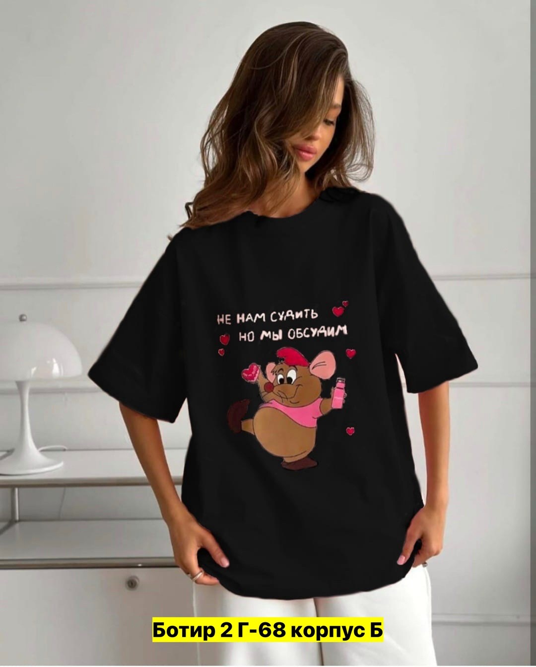 футболка оверсайз с принтами,футболка женская оверсайз,женская базовая футболка оверсайз,женская базовая футболка,футболка свободного кроя