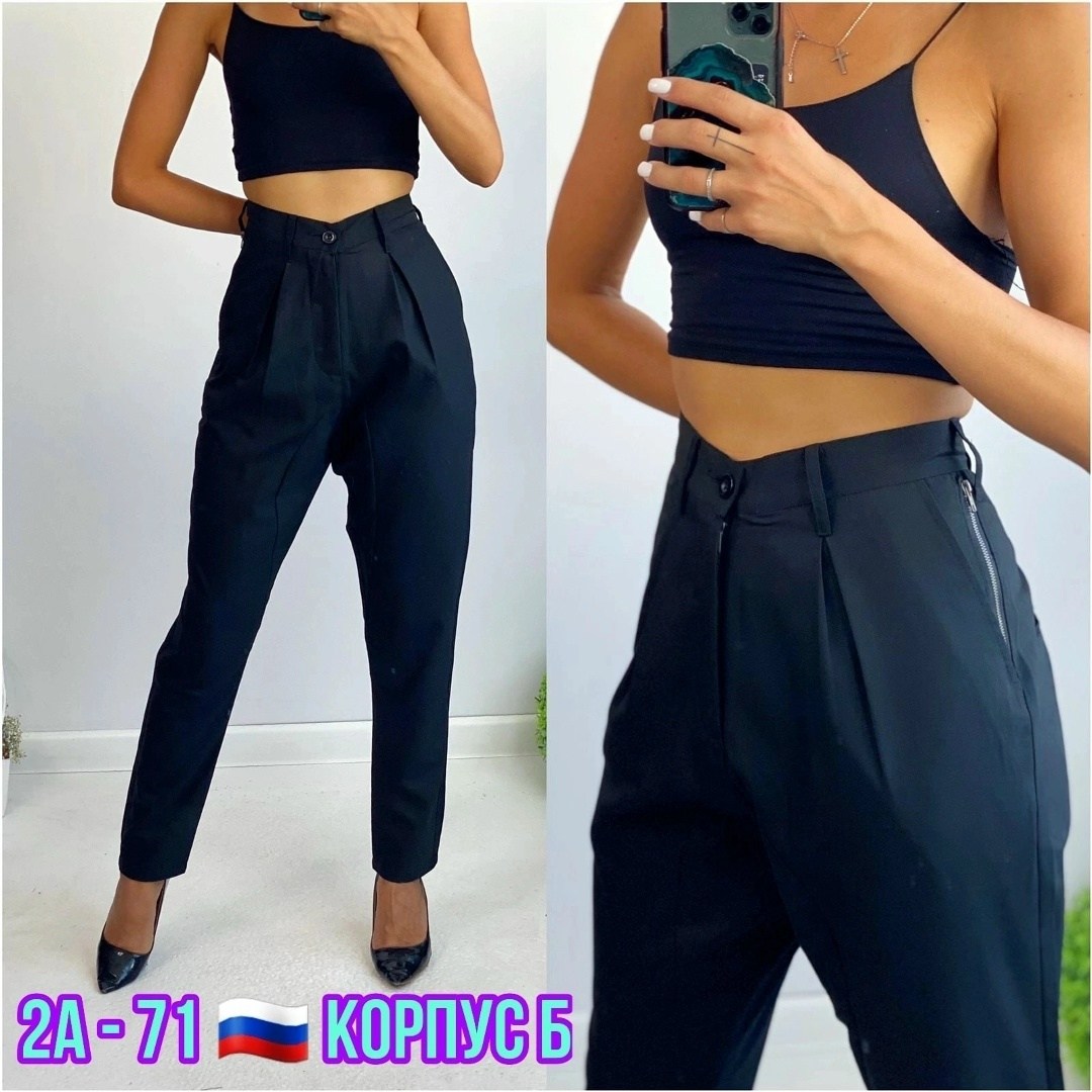 брюки классик,женские брюки классика,брюки женские,женские классические брюки,брюки штаны