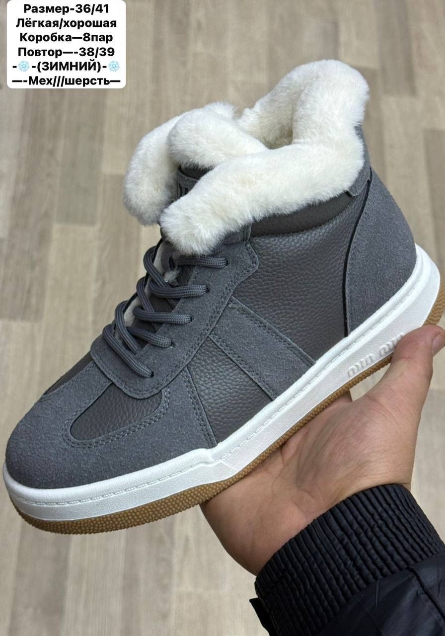 кроссовки женские зимние,зимние кроссовки,кроссовки женские зимние с мехом,кроссовки зимние на меху,зимняя