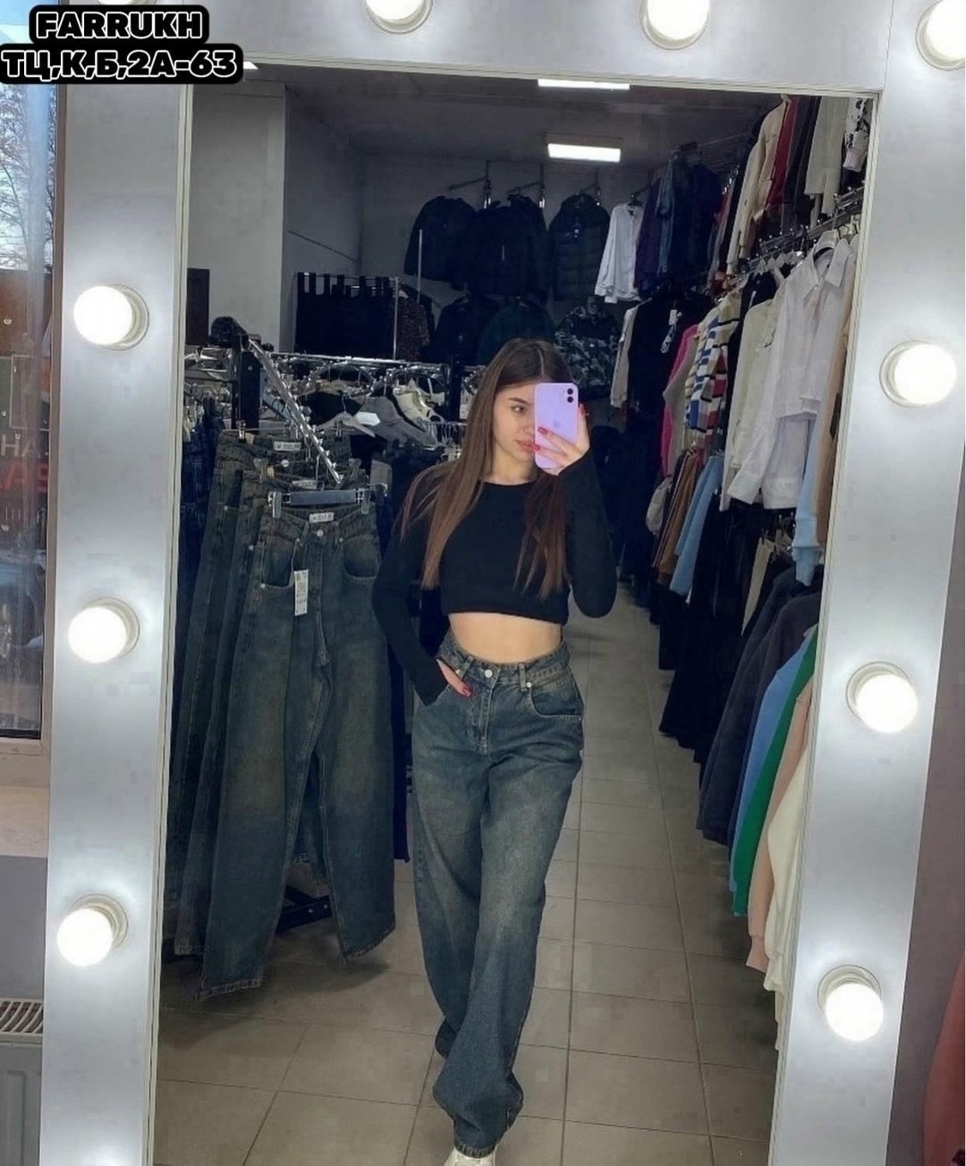 стильные джинсы,джинсы брюки,женские джинсы,модные джинсы,брюки джинс