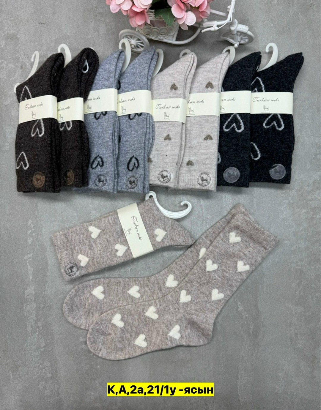 носки женские,носки средние женские,носки женские 10 пар,комплект носки женские,носки комплект