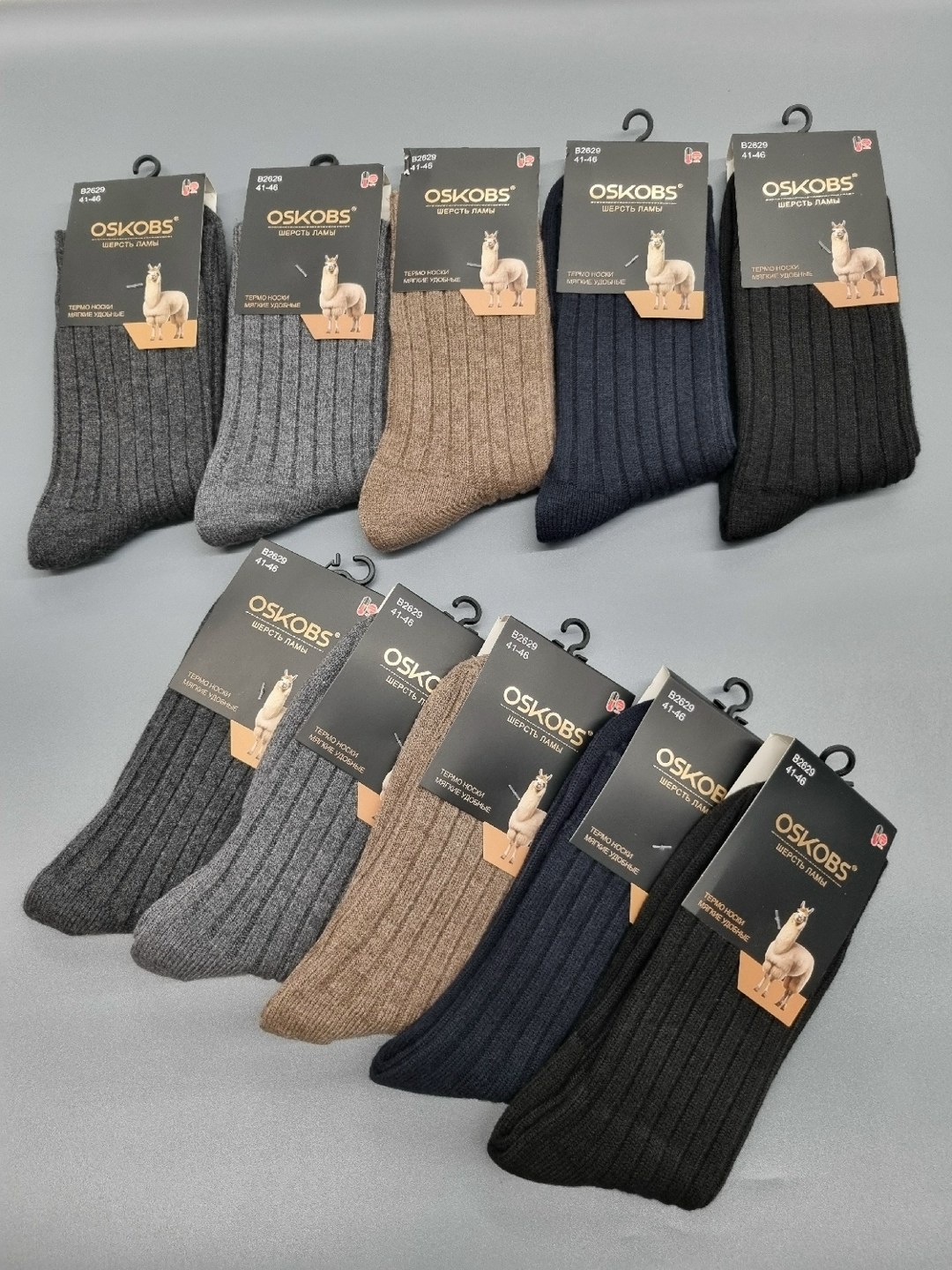 носки шерсть,термоноски osko goodsocks верблюжья шерсть,термо носки,термоноски osko верблюжья шерсть,носки мужские