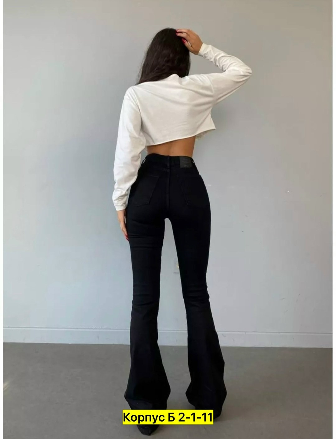женские джинсы клеш,черные джинсы клеш,джинсы клеш с высокой посадкой,джинсы клеш женские с высокой посадкой,джинсы клеш от колен