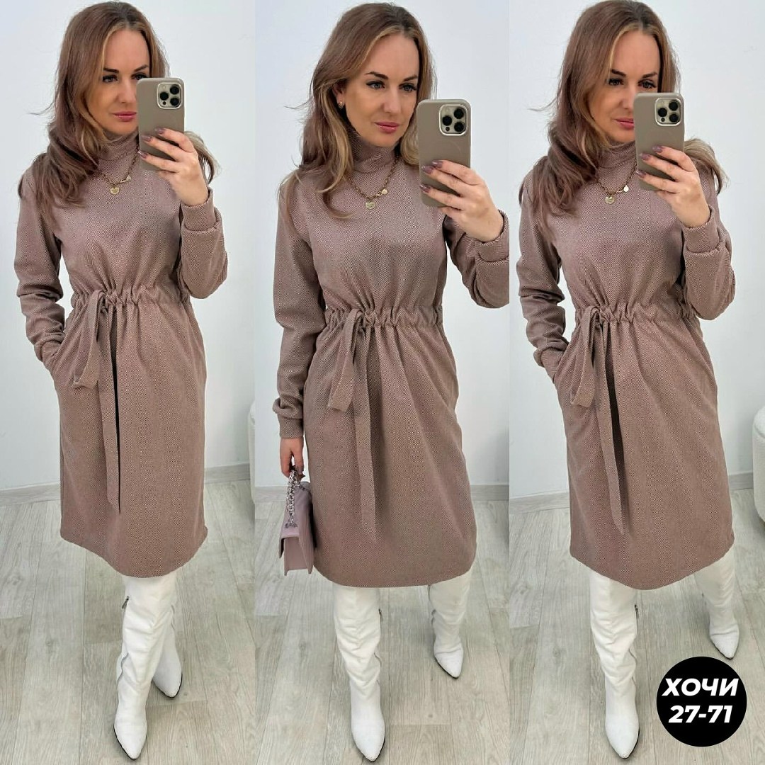 платье теплое женское,теплое платье,трикотажное платье теплое,платье женские,трикотажное платье