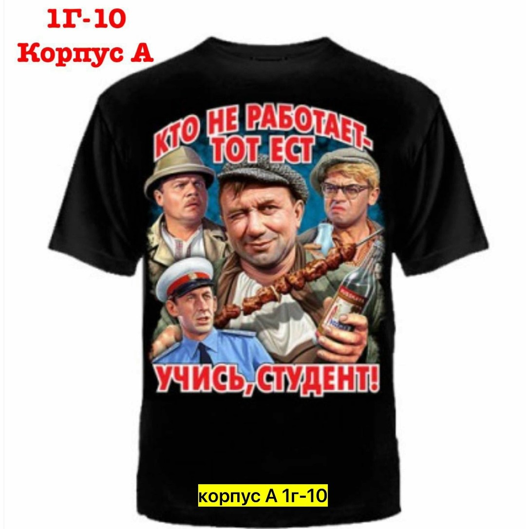 футболка чебурашка,чебурашка в военной форме,чебурашка в камуфляже,чебурашка военный,чебурашка в бронежилете