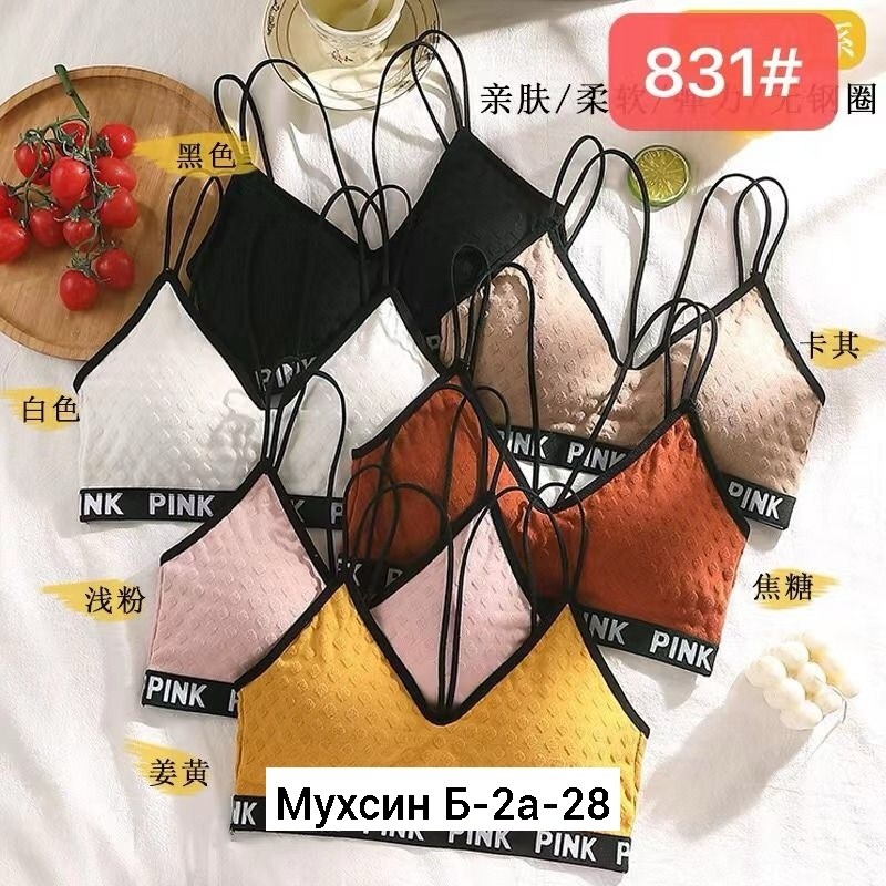 нижнее белье топ,женская нижнее белье,нижнее белье бюстгальтер,бюстгальтер,бюстгальтер для девочек
