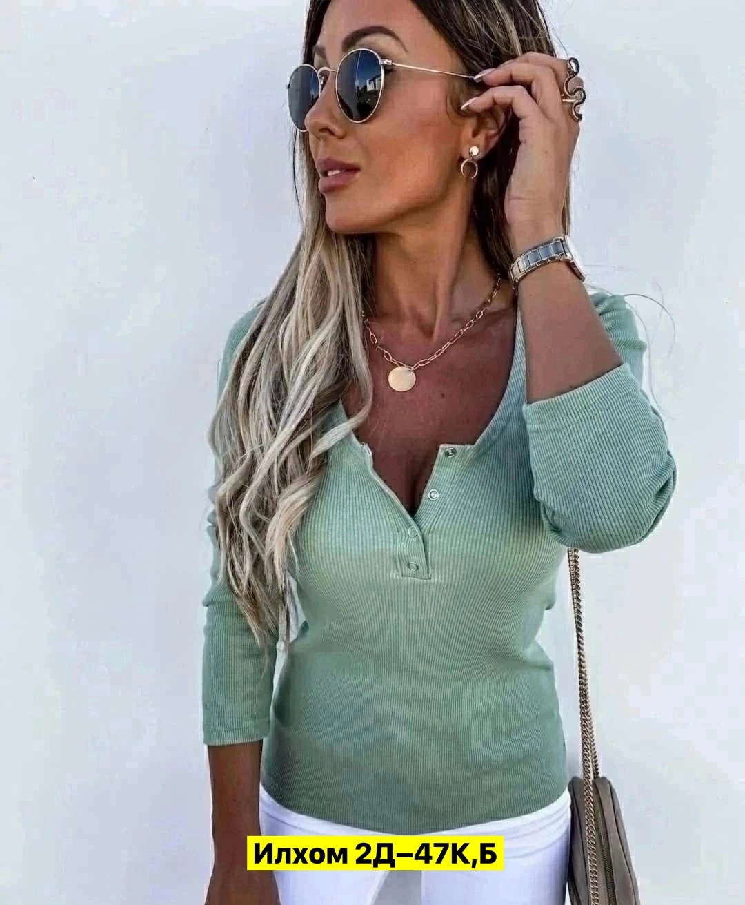 модная кофта,стильная модная кофта,кофта женская,стильная кофта,кофта лапша