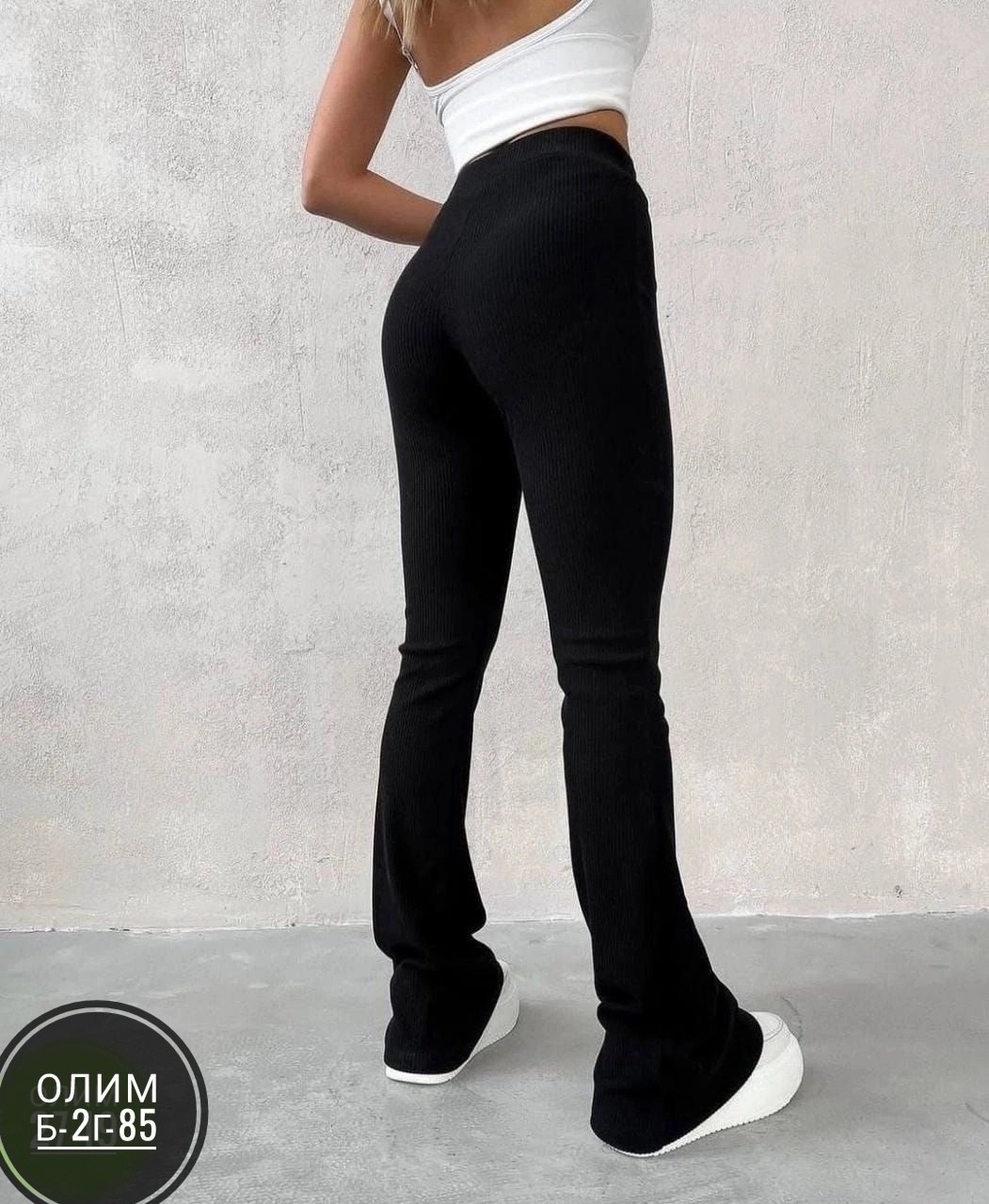 бежевые штаны лапша,штаны лапша,брюки лапша женская,лосины лапша,бежевые легинсы